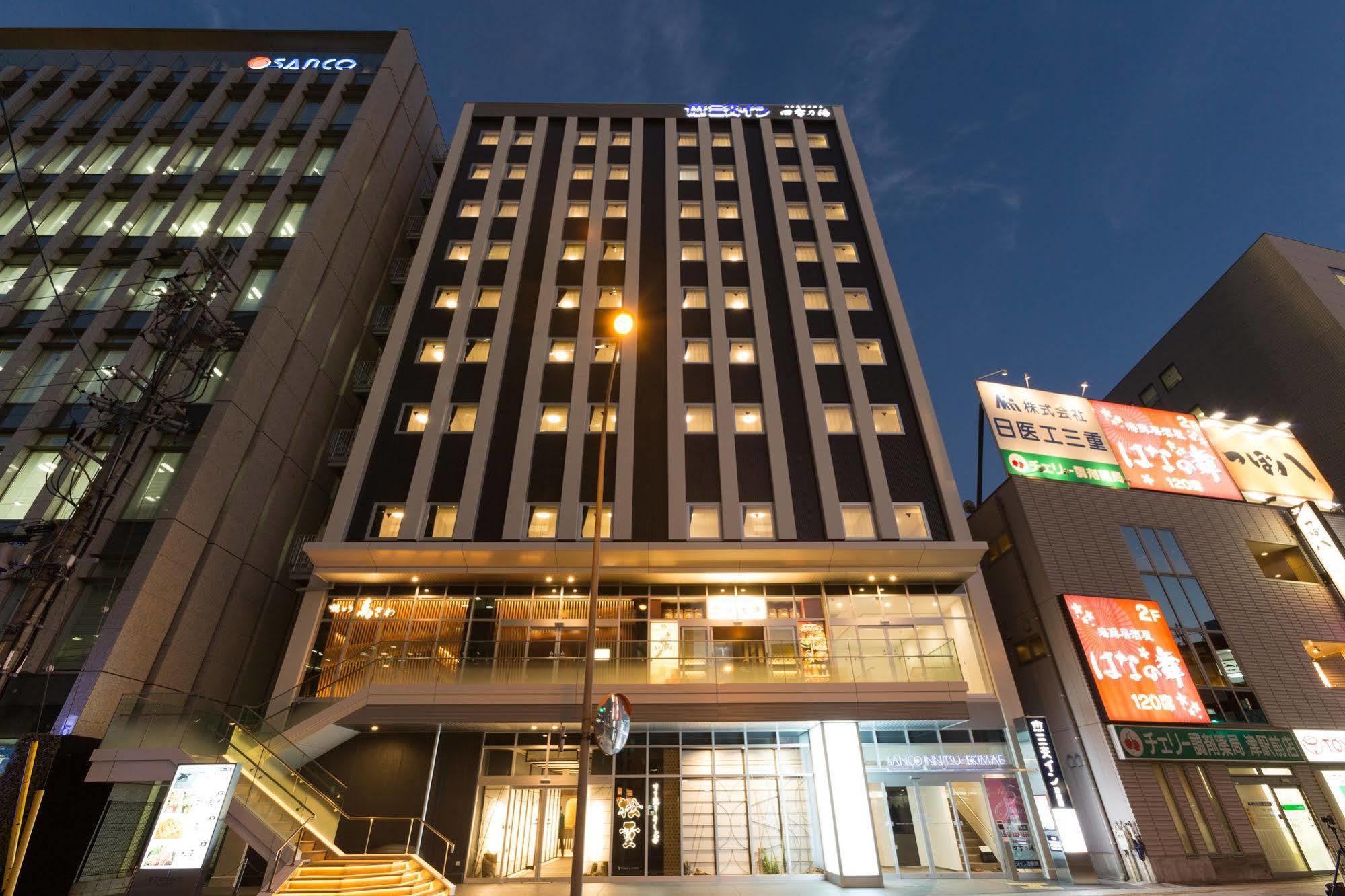 Hotel Sanco Ekimae Tsu