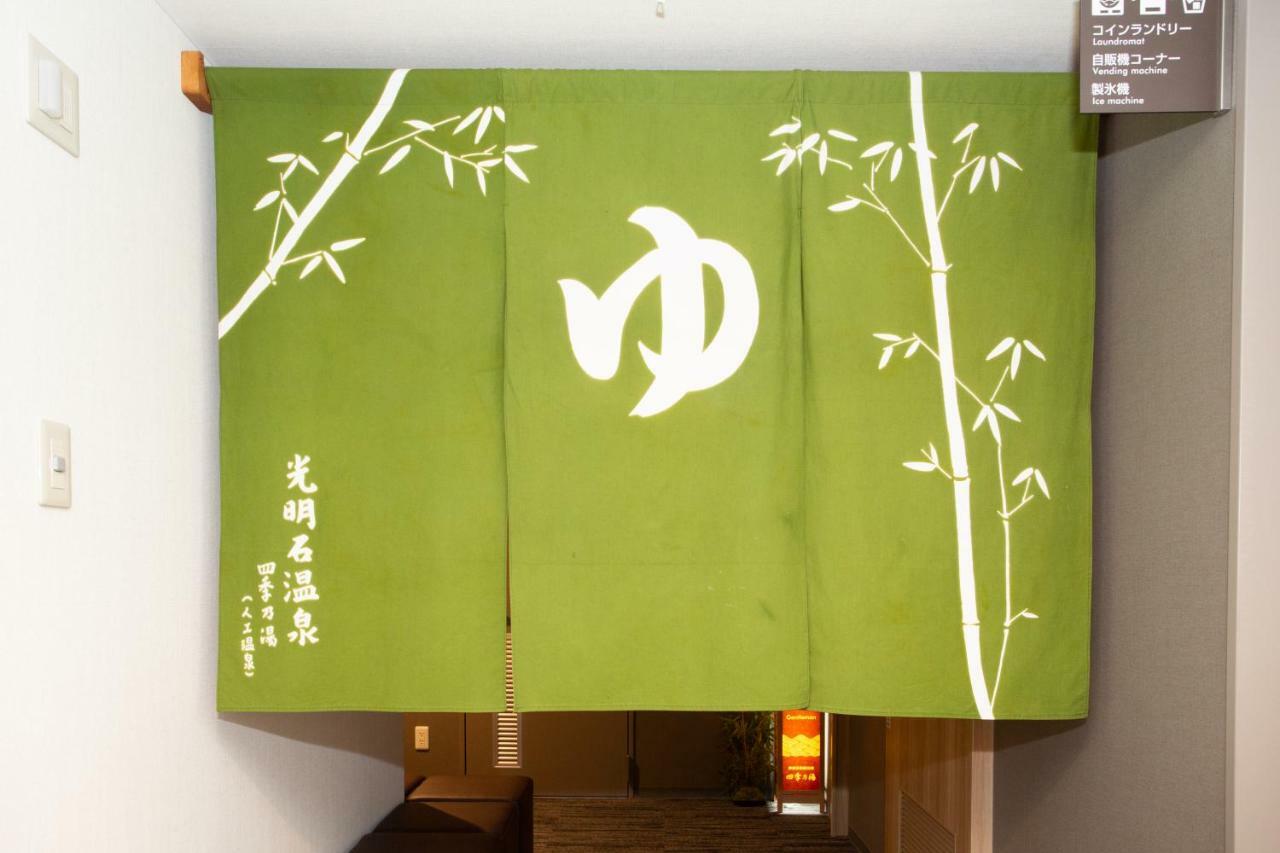 Hotel Sanco Ekimae Tsu